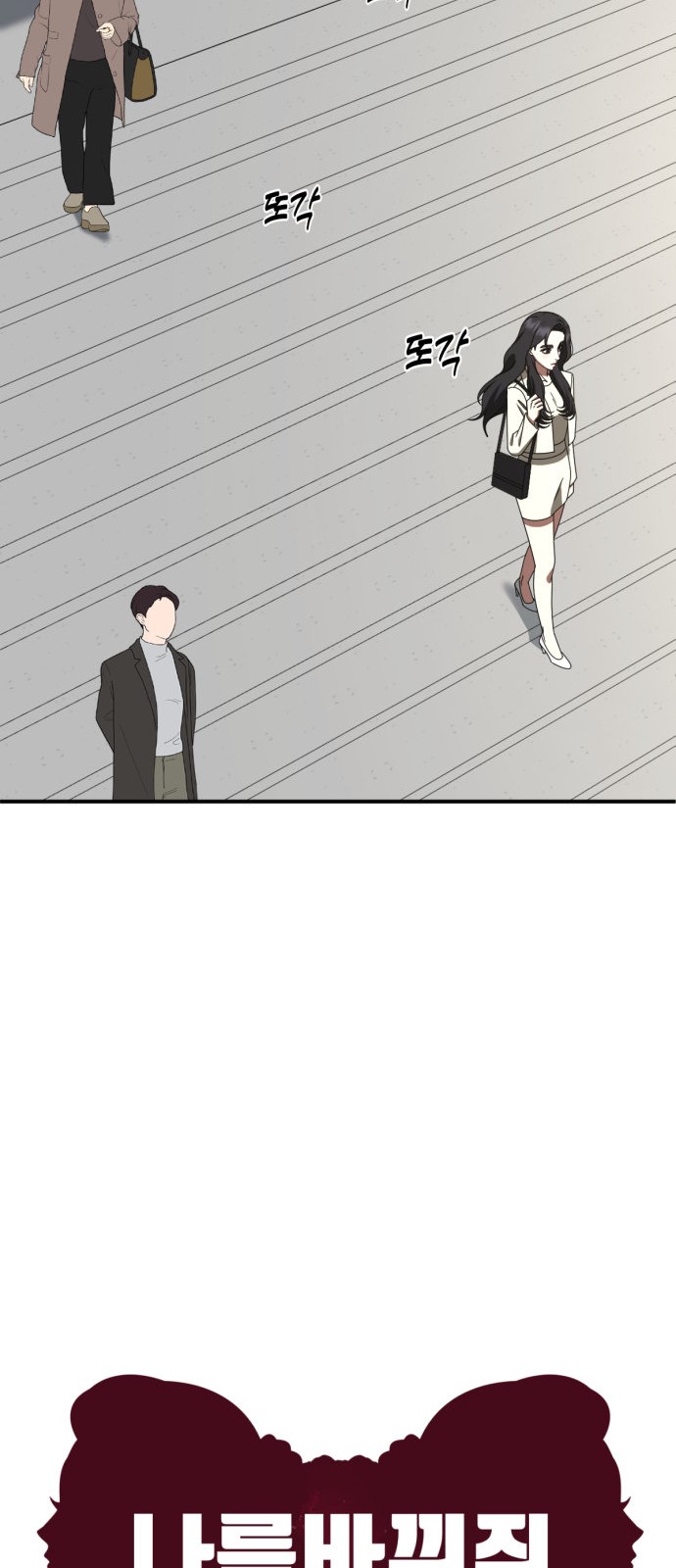 74 페이지