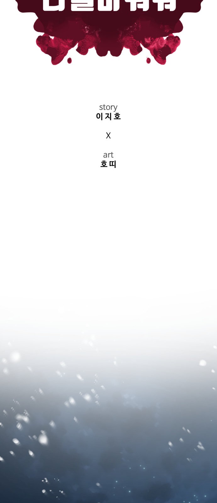 75 페이지