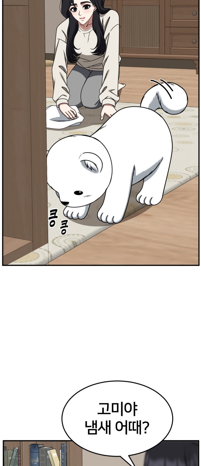 77 페이지
