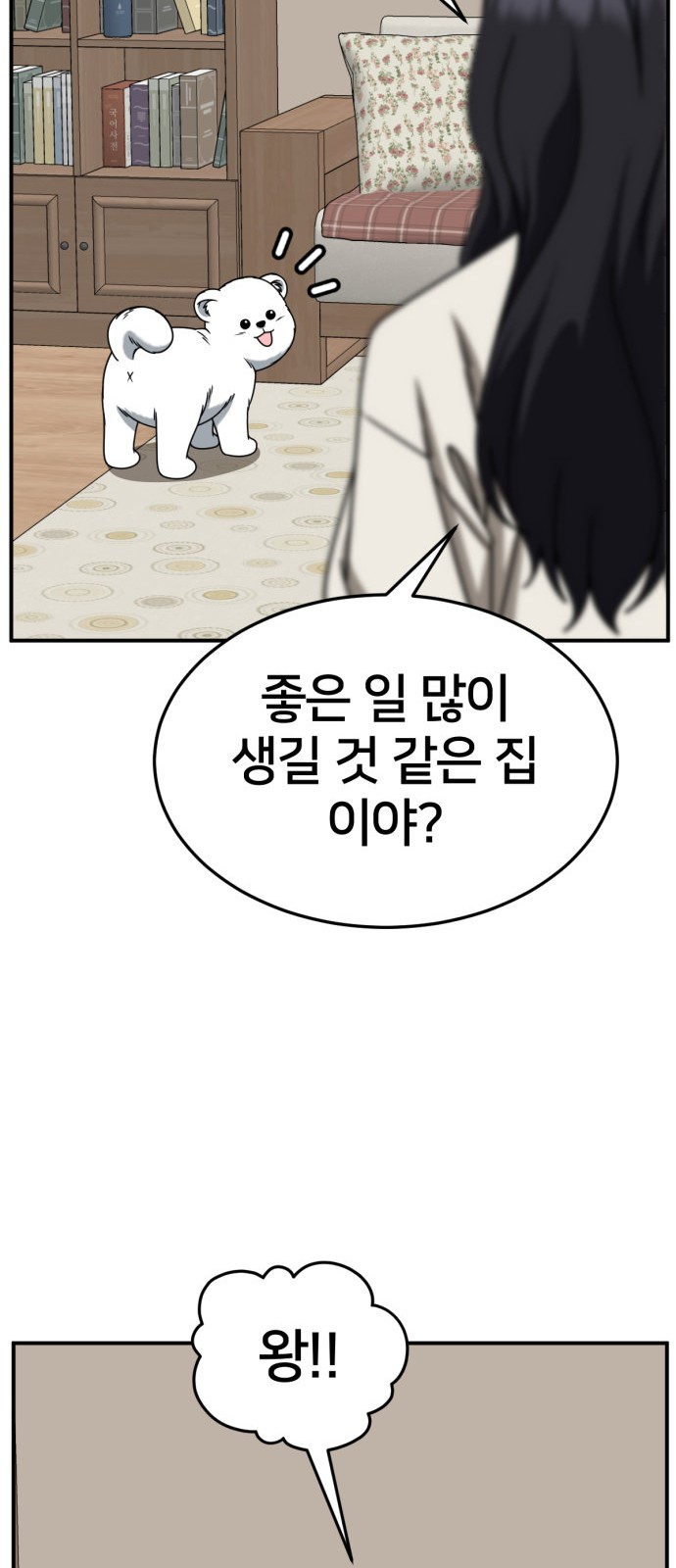 78 페이지