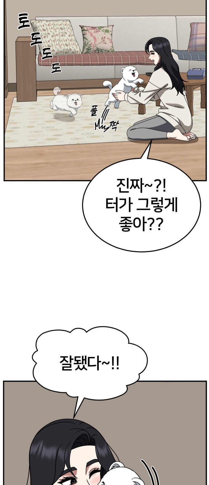 79 페이지