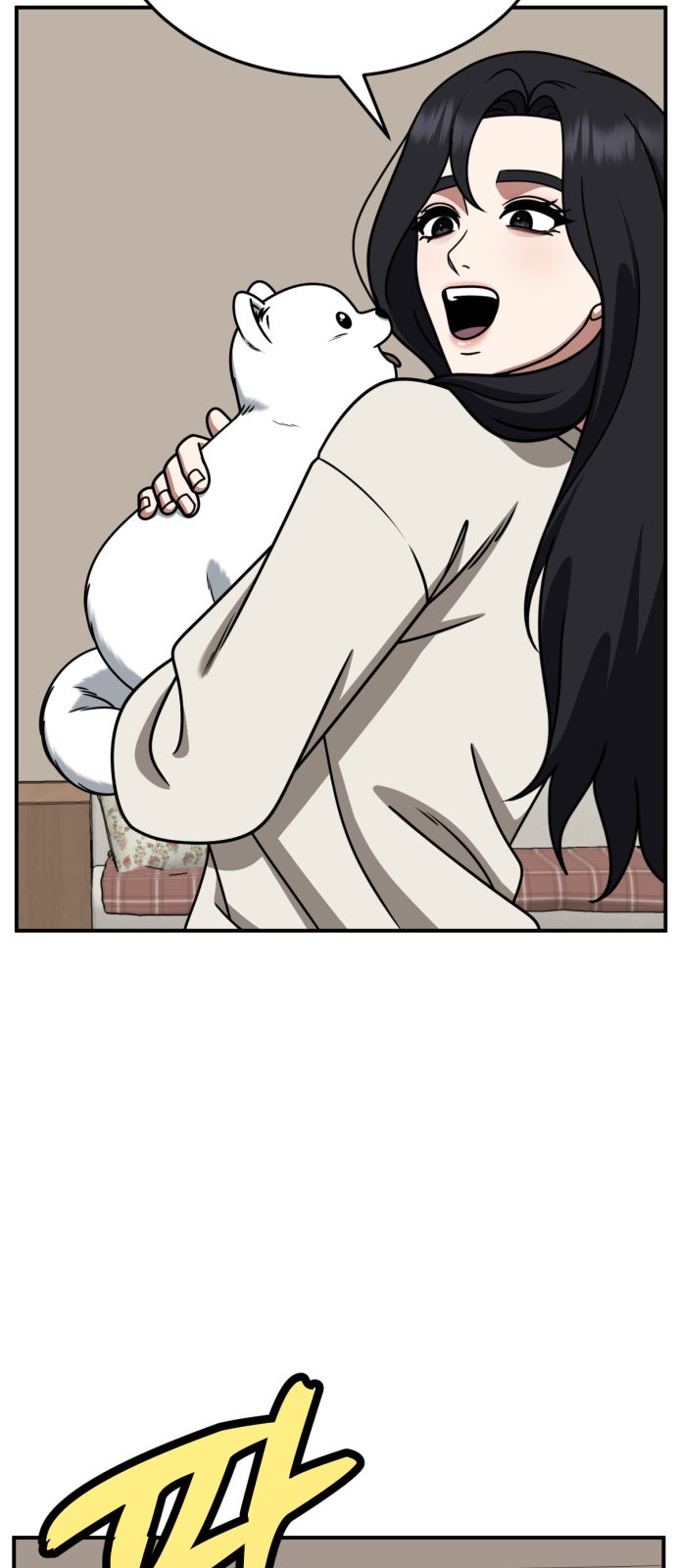 82 페이지