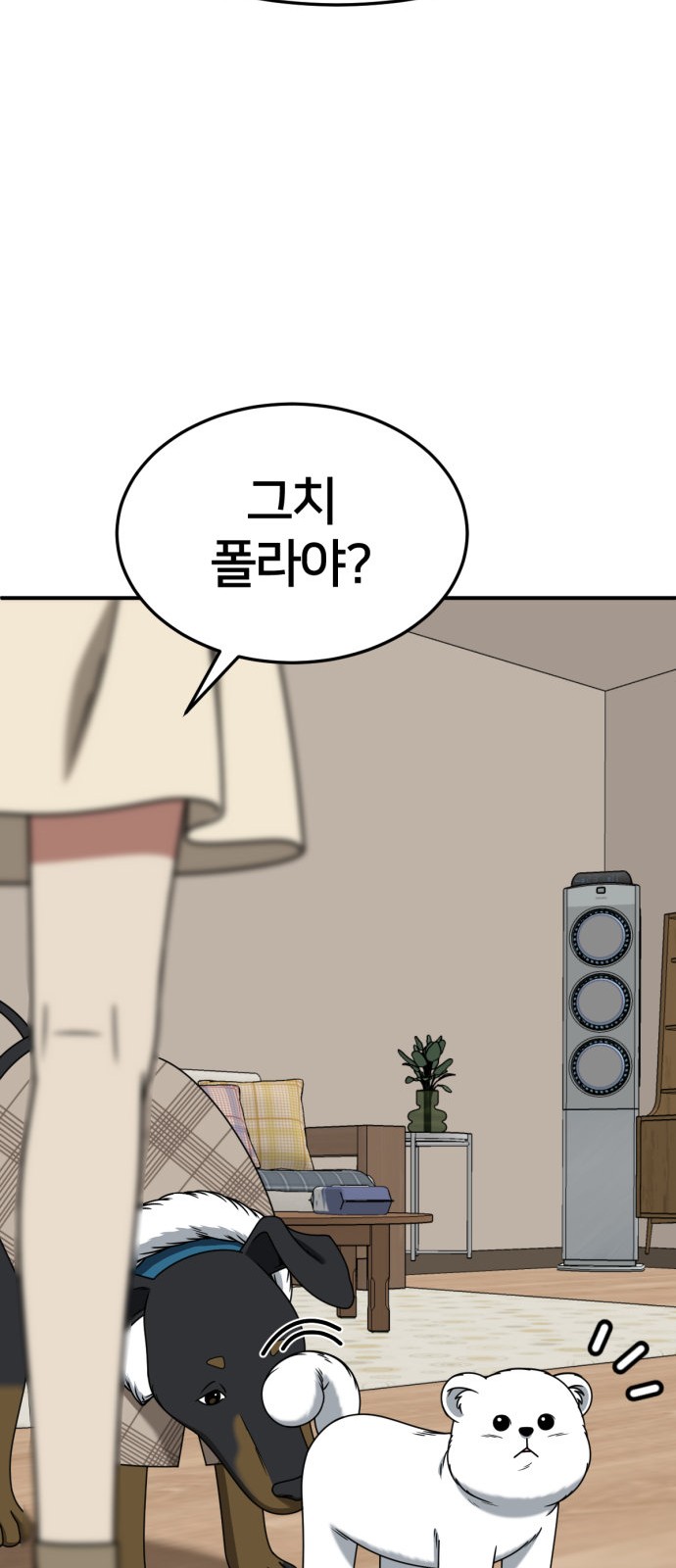 90 페이지
