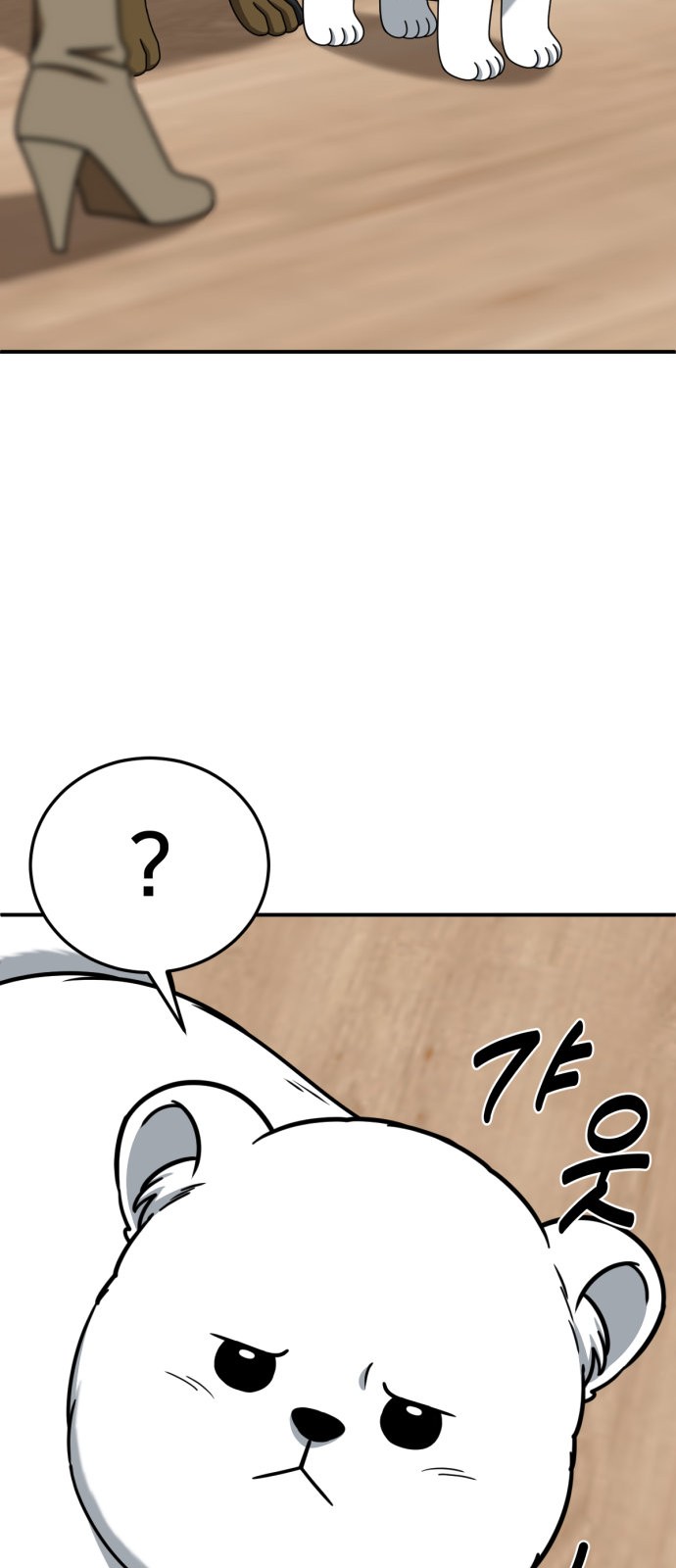 91 페이지