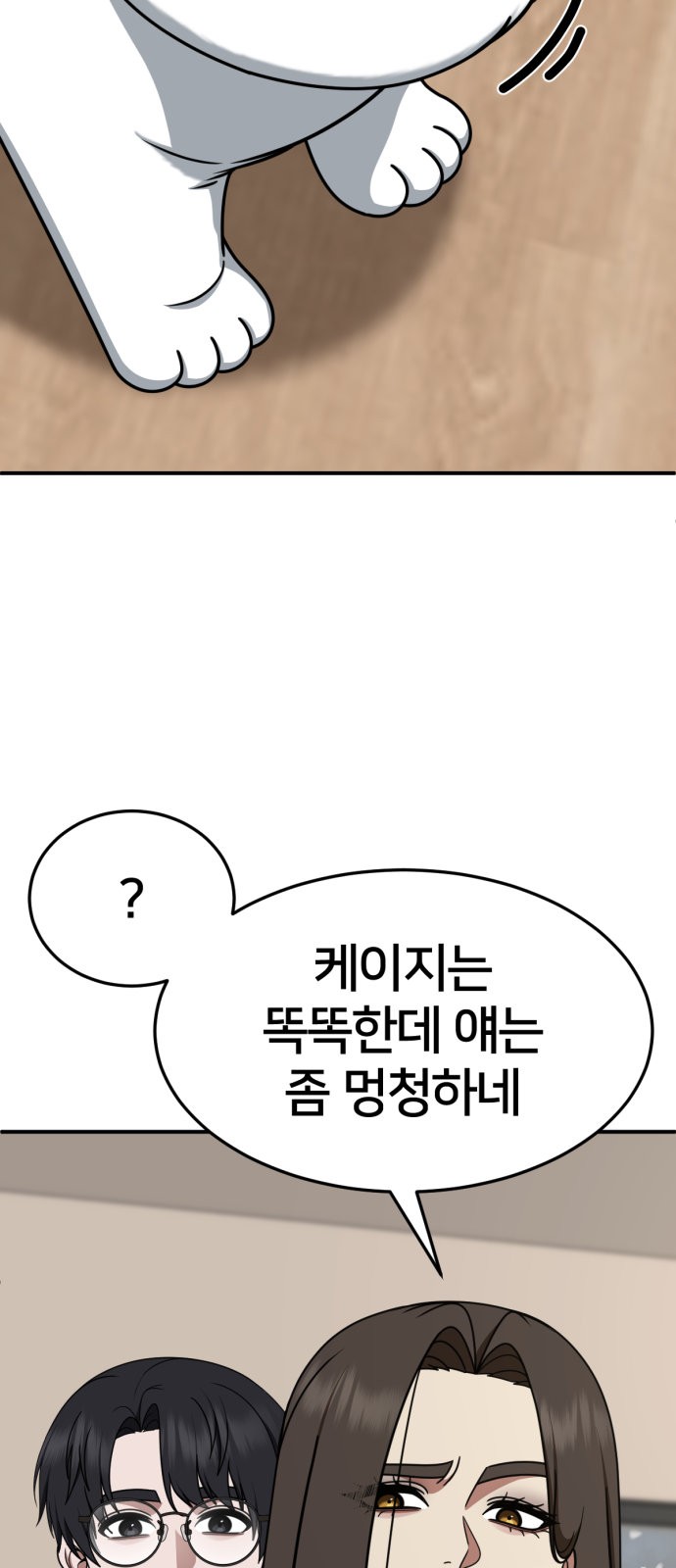 92 페이지