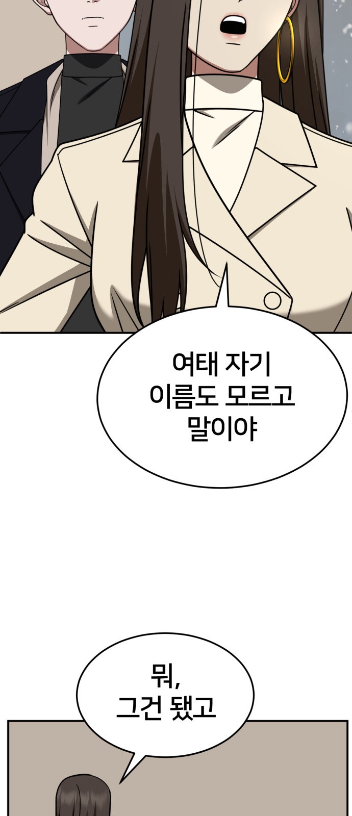 93 페이지