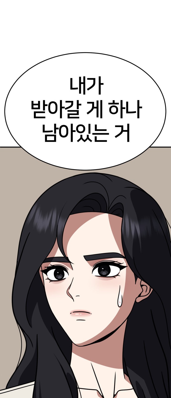 95 페이지