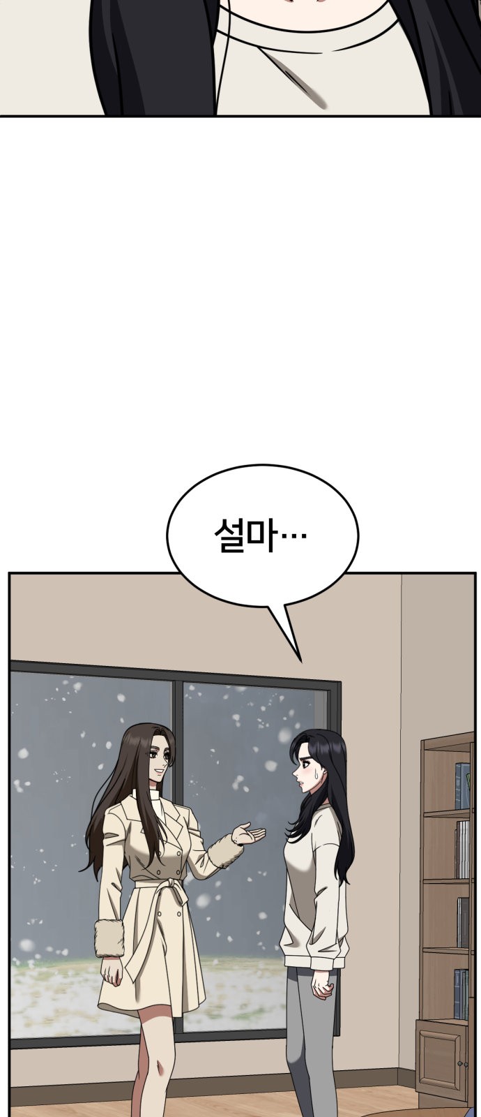96 페이지