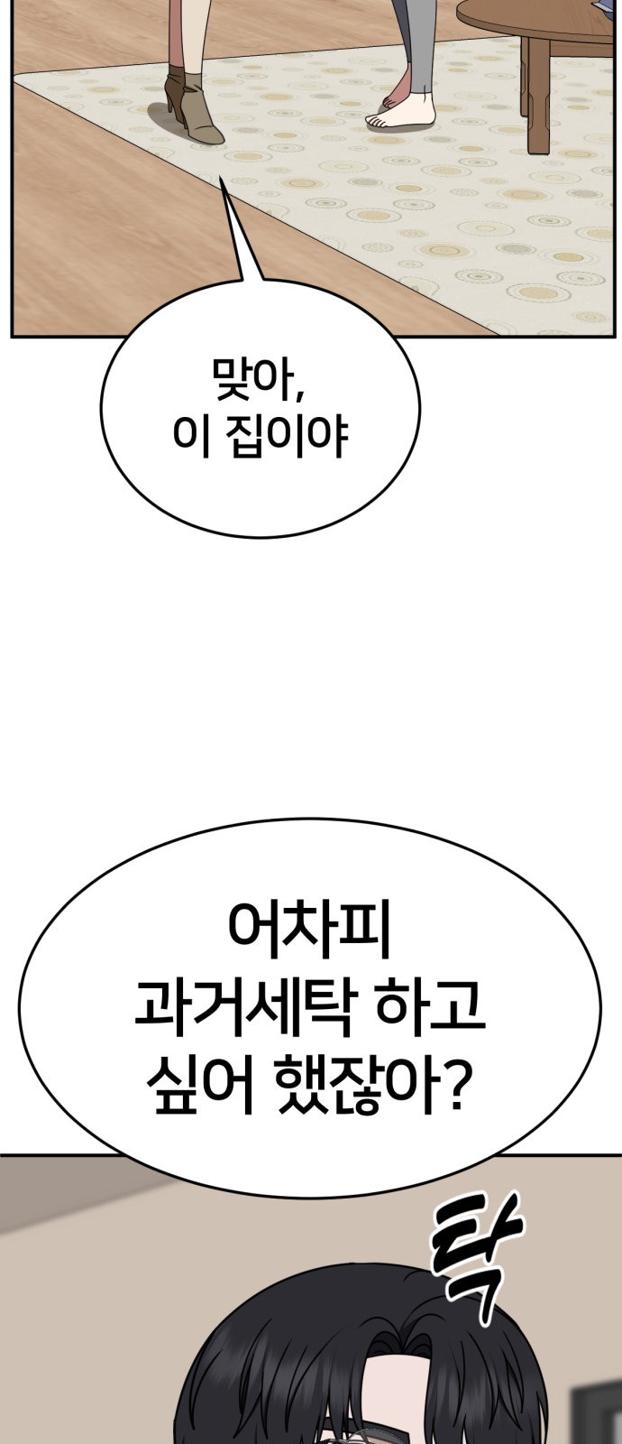 97 페이지