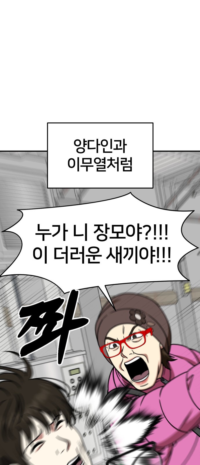 101 페이지
