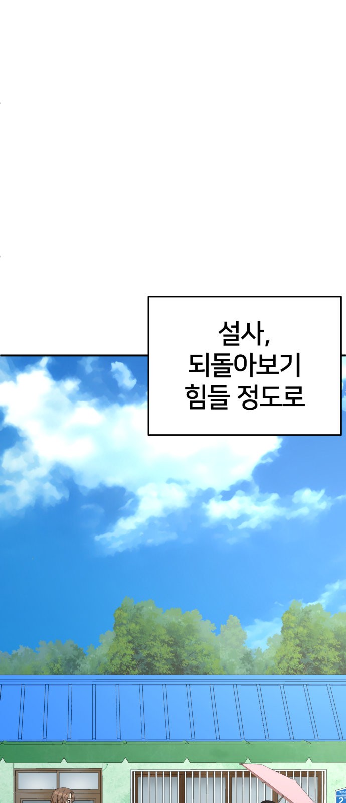 103 페이지