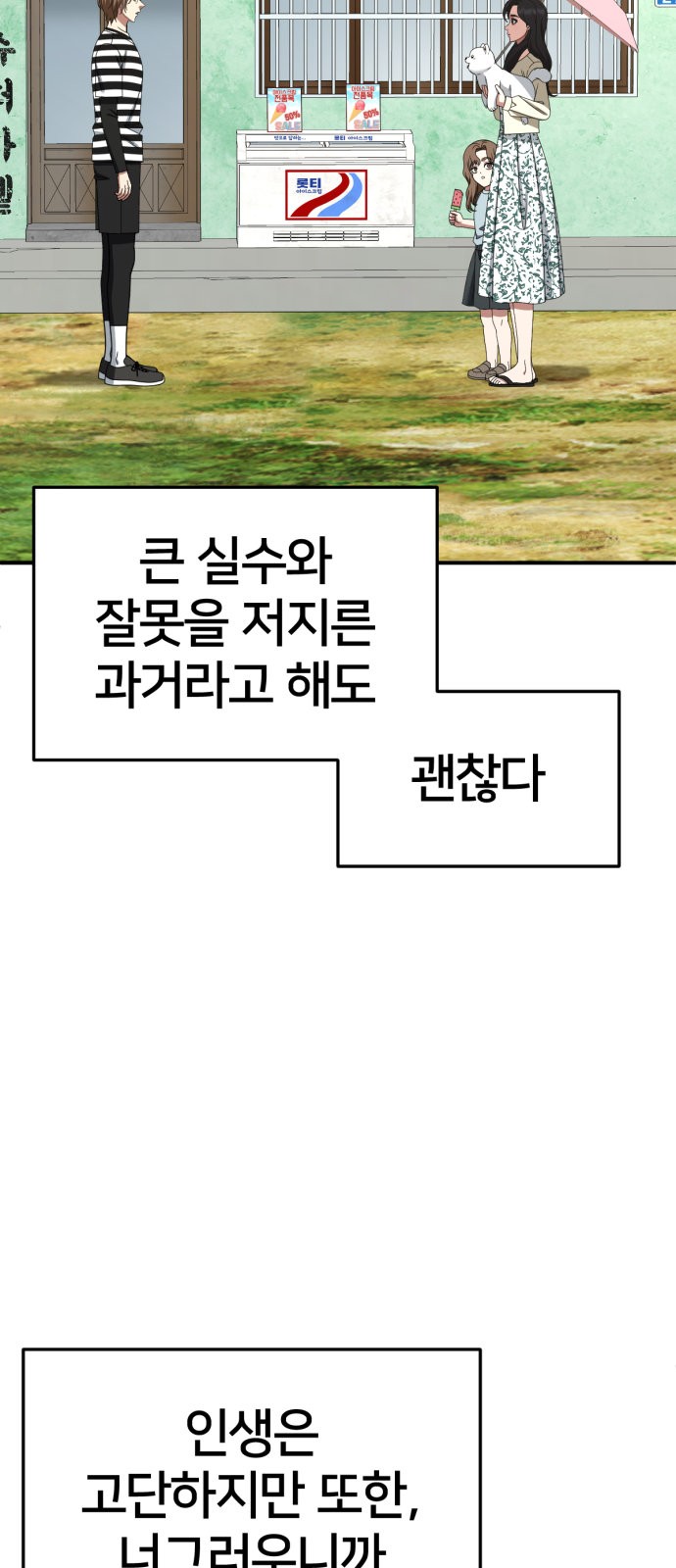 104 페이지