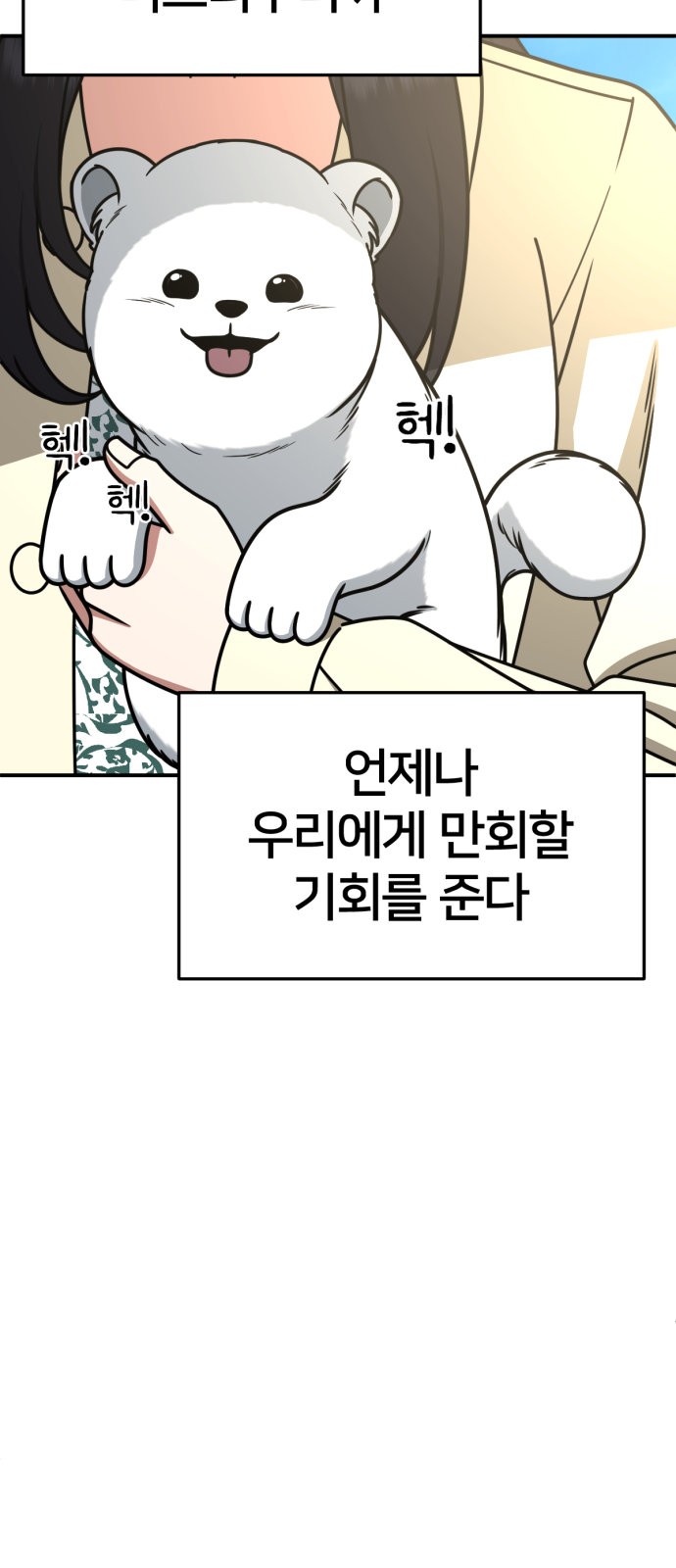 105 페이지