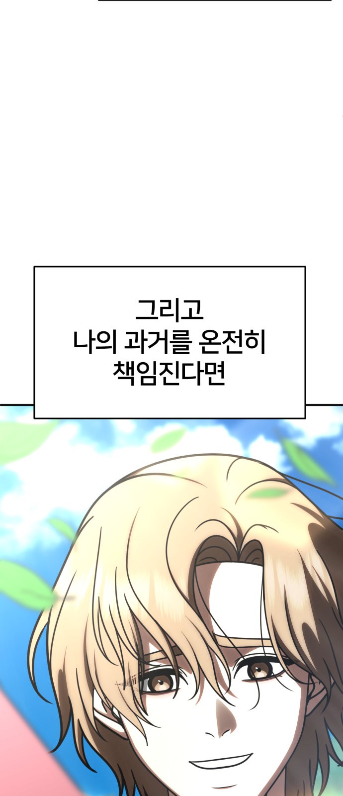 107 페이지