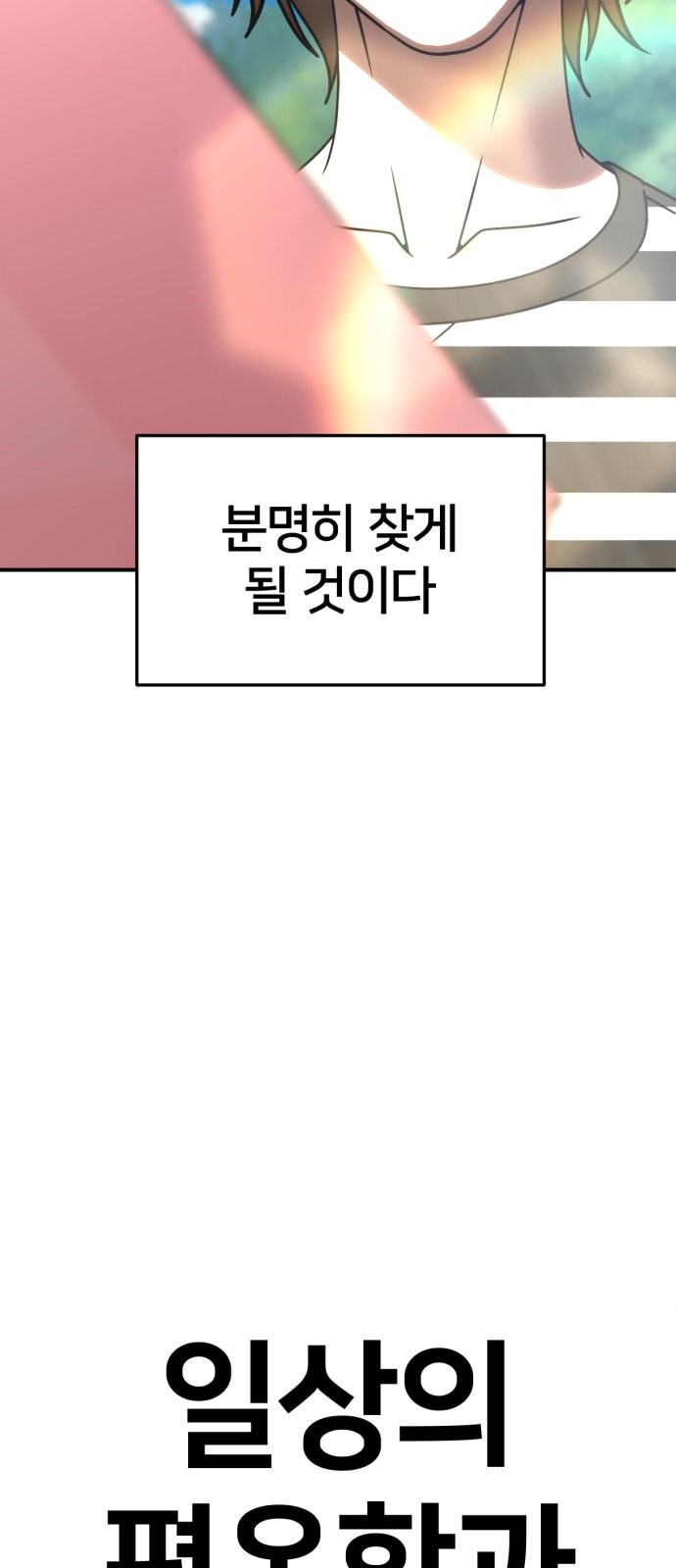 108 페이지