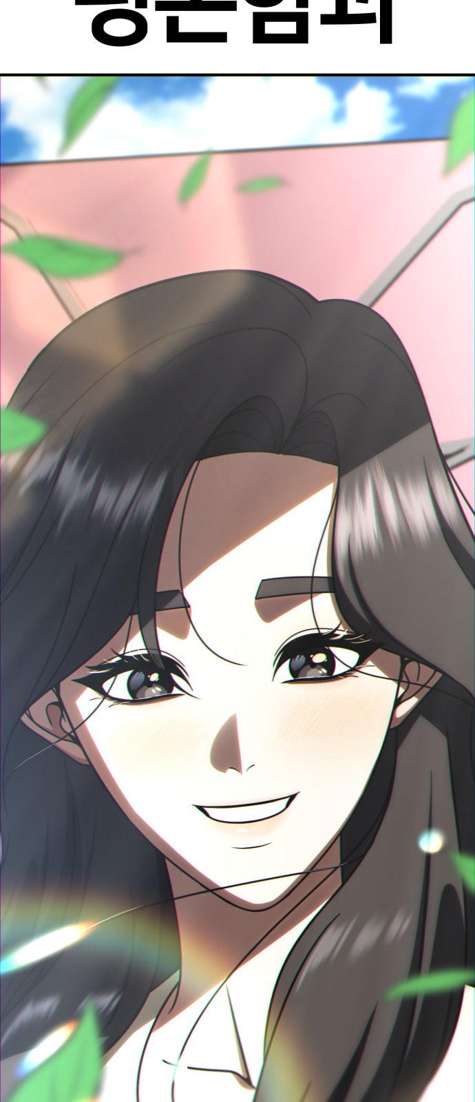 109 페이지