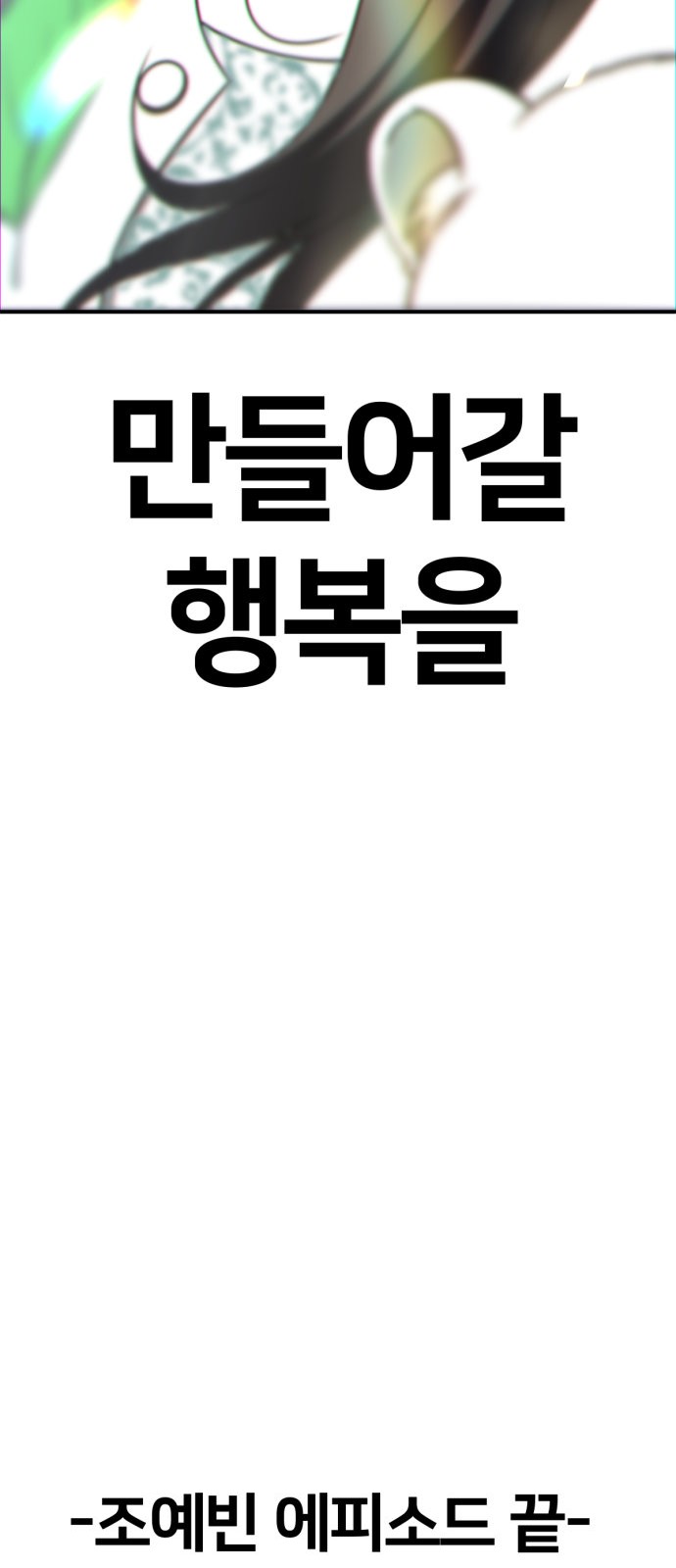 110 페이지