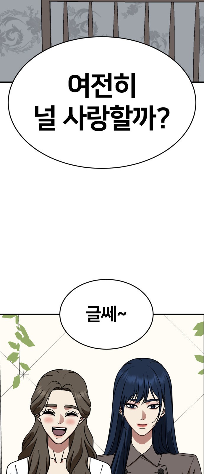 116 페이지