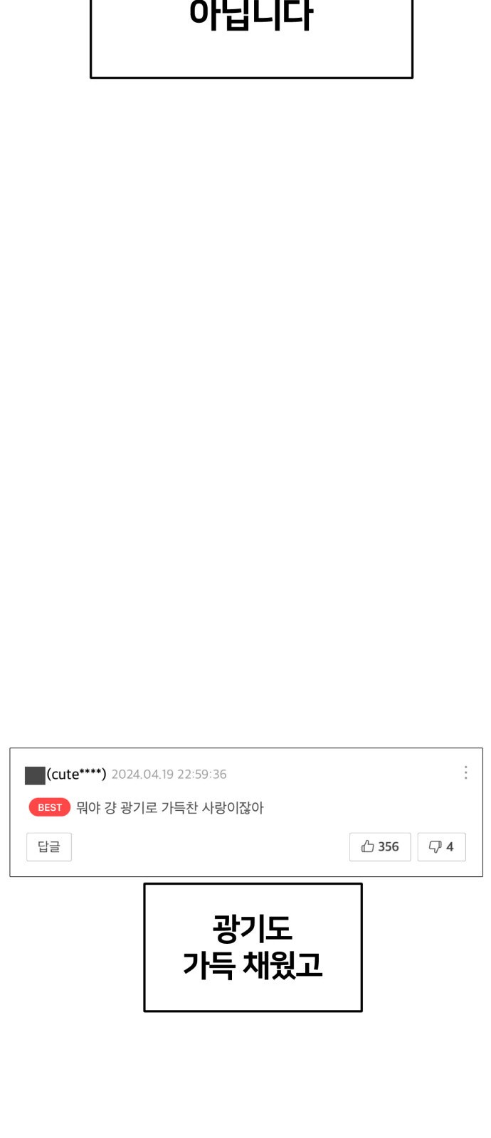 119 페이지