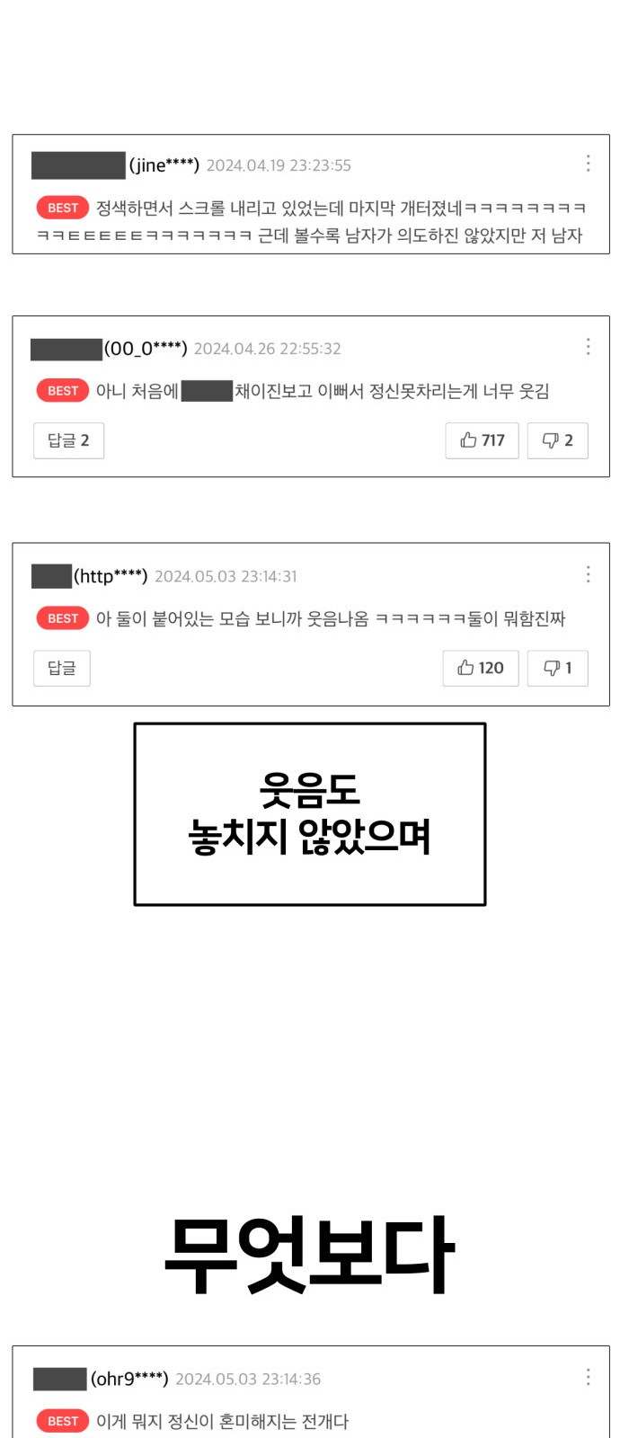 120 페이지