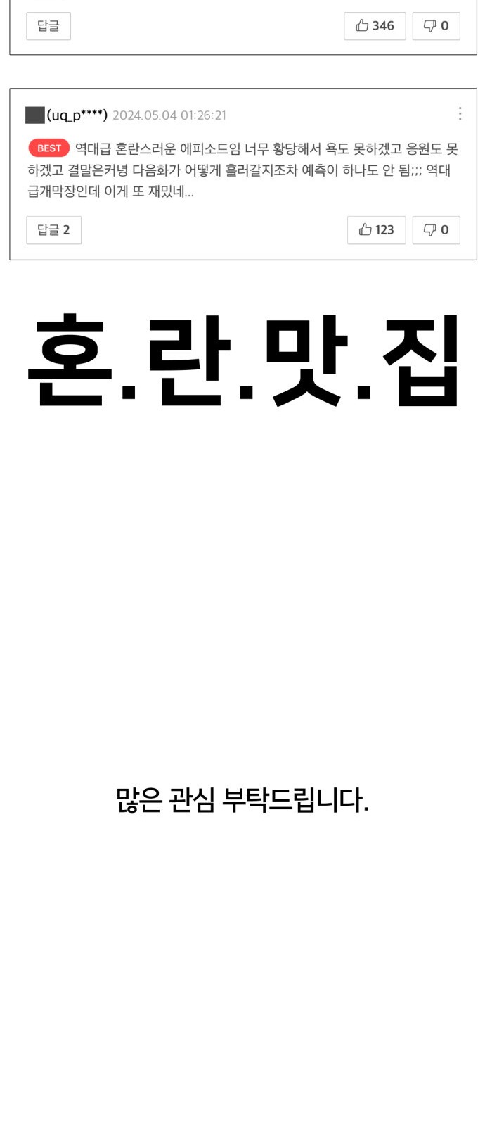 121 페이지