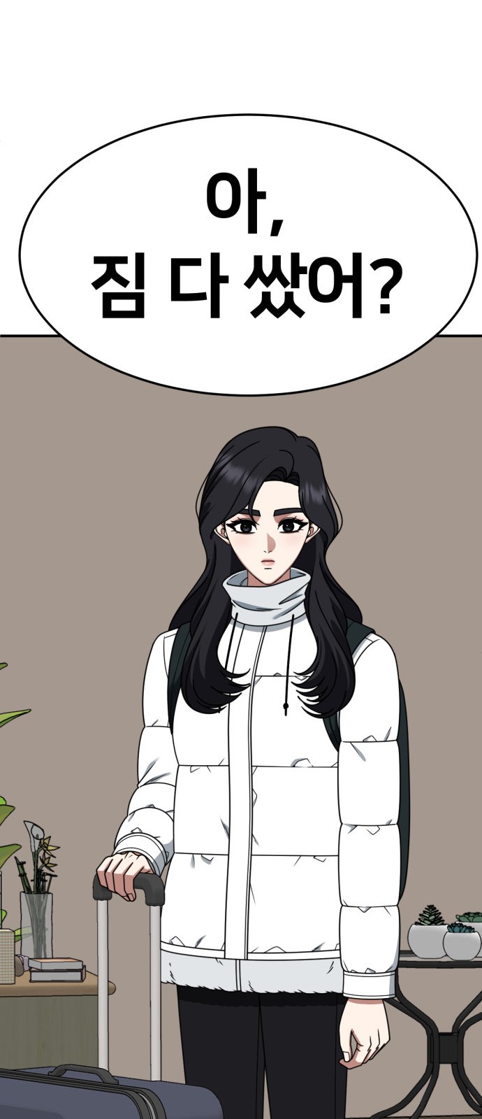 16 페이지