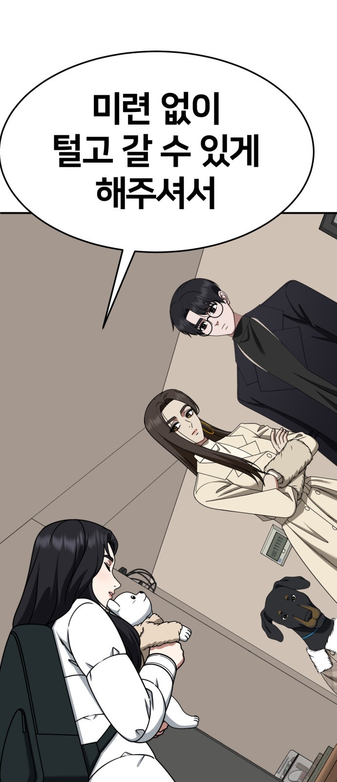 23 페이지