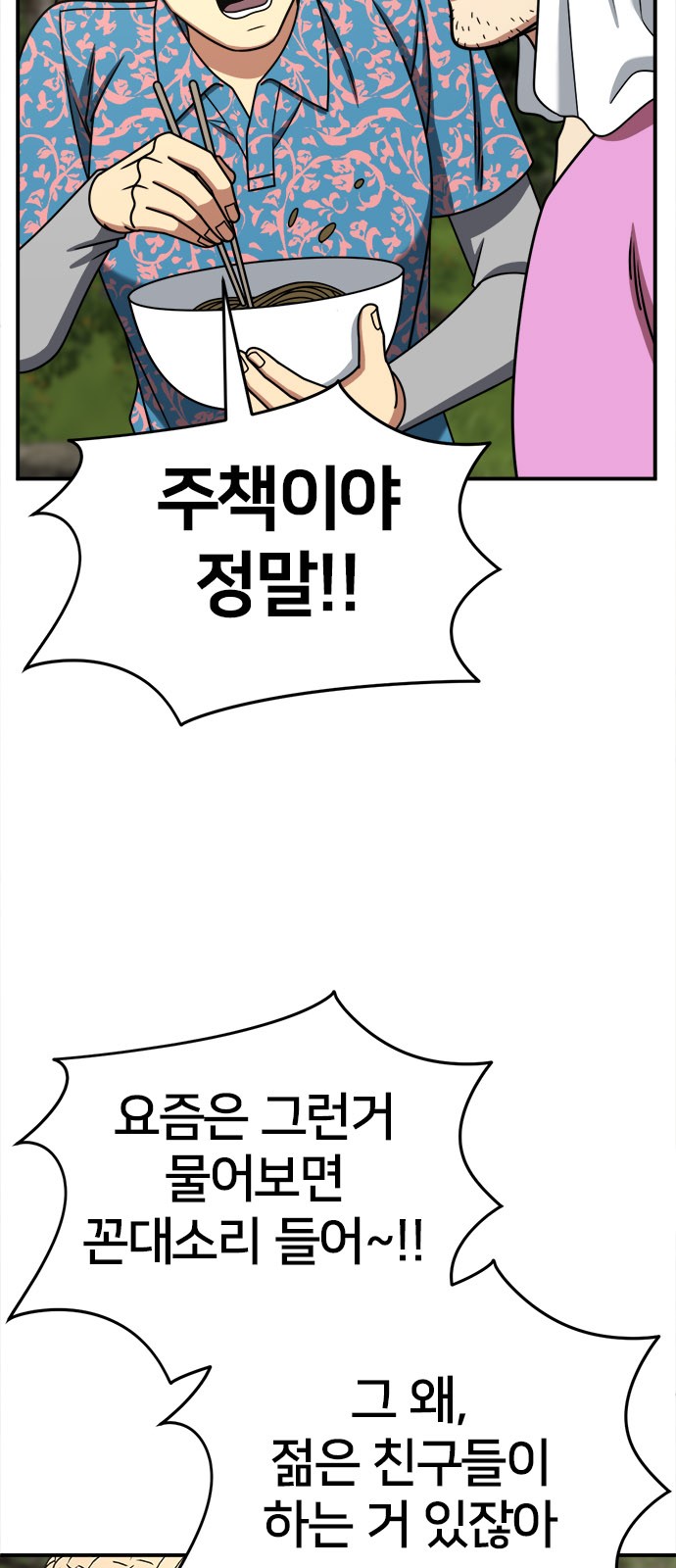 32 페이지