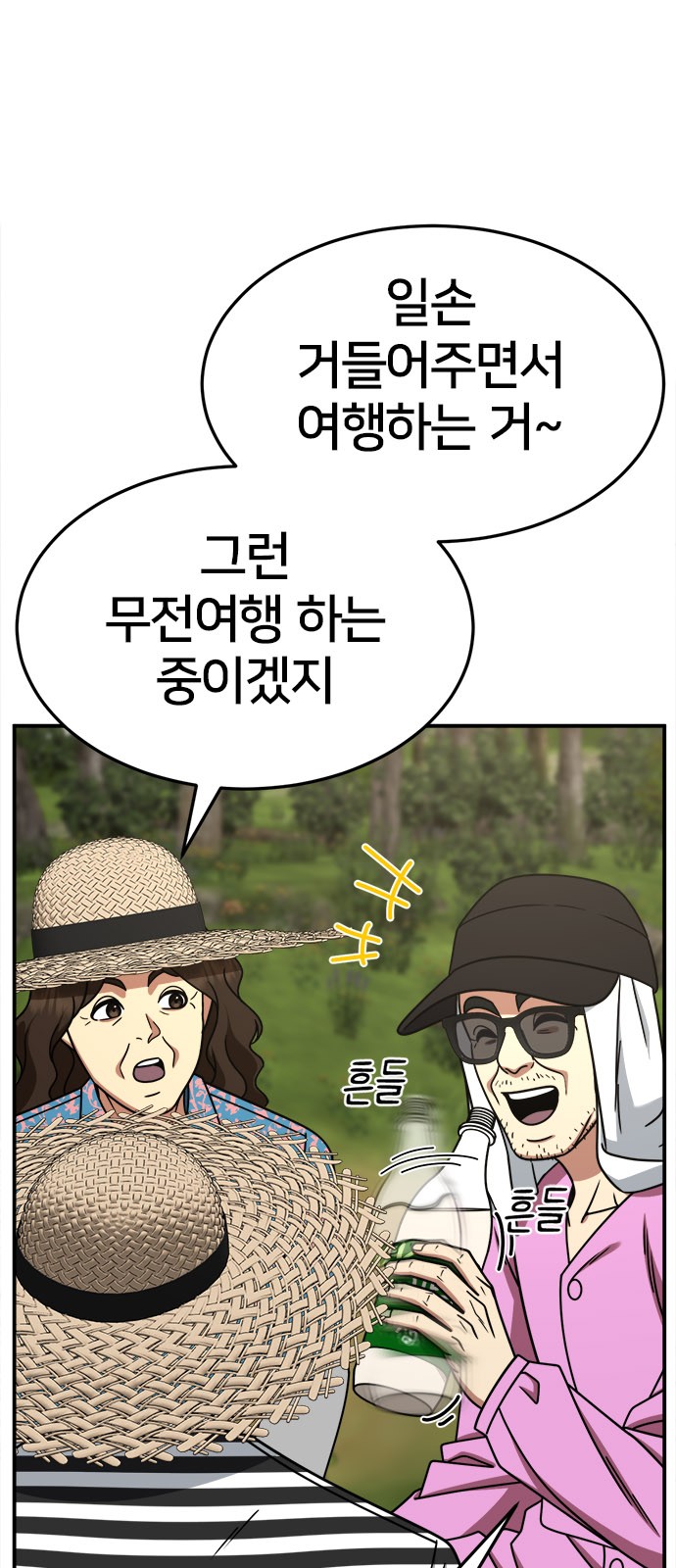 34 페이지