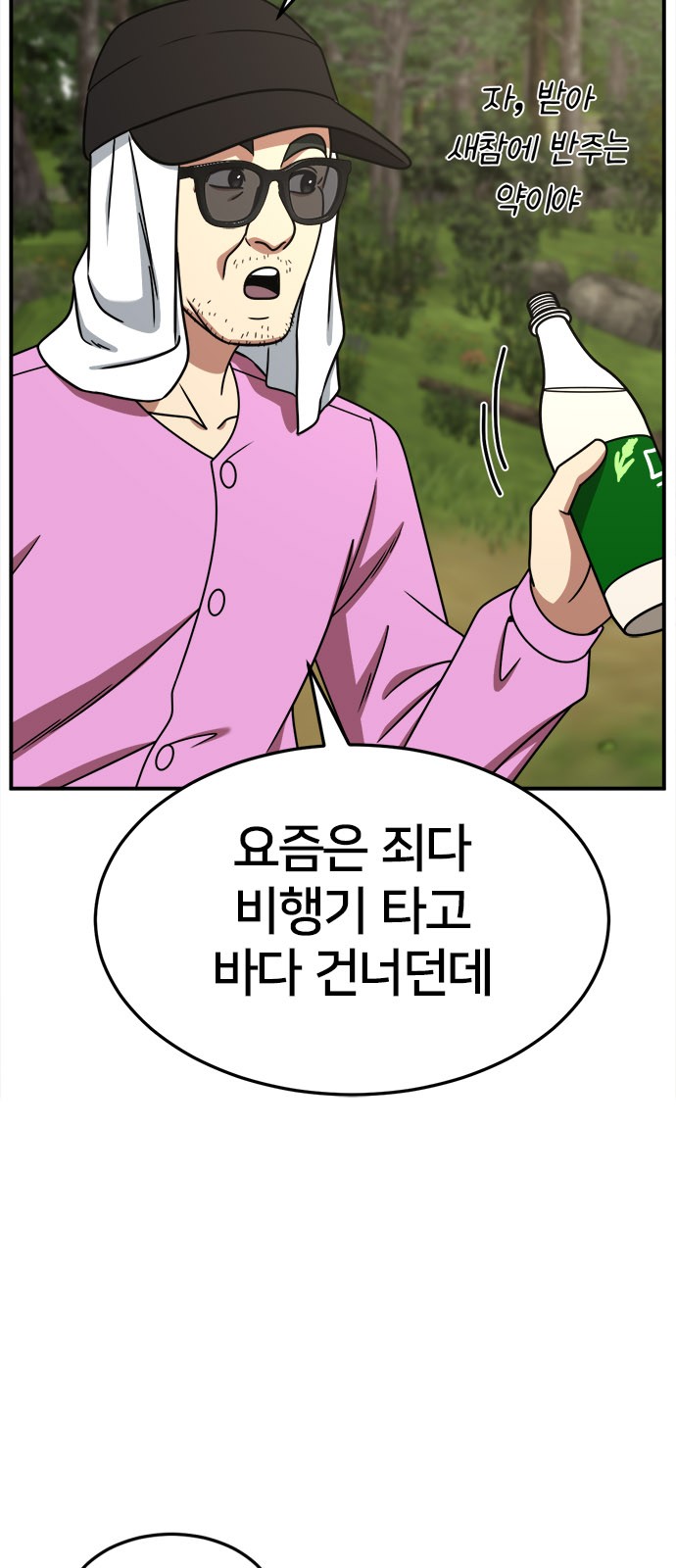 37 페이지