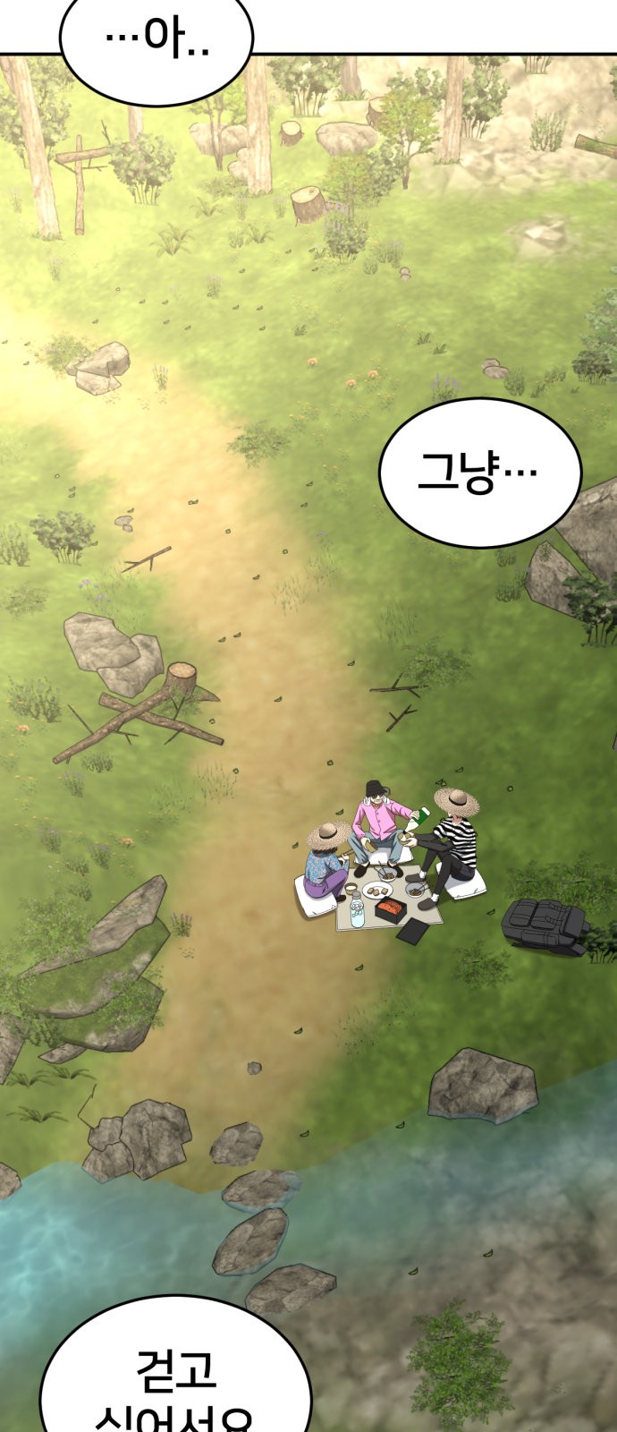 38 페이지