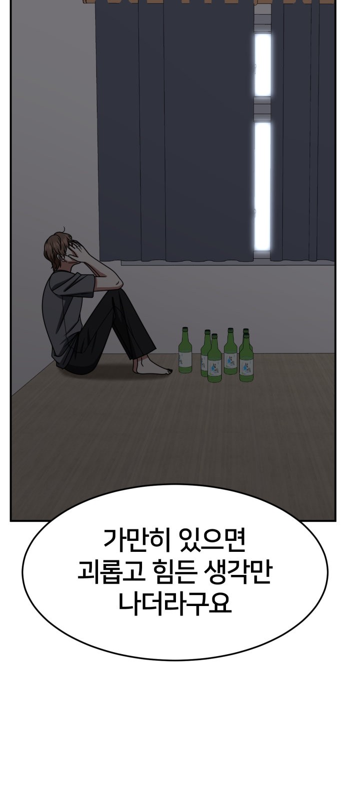 40 페이지