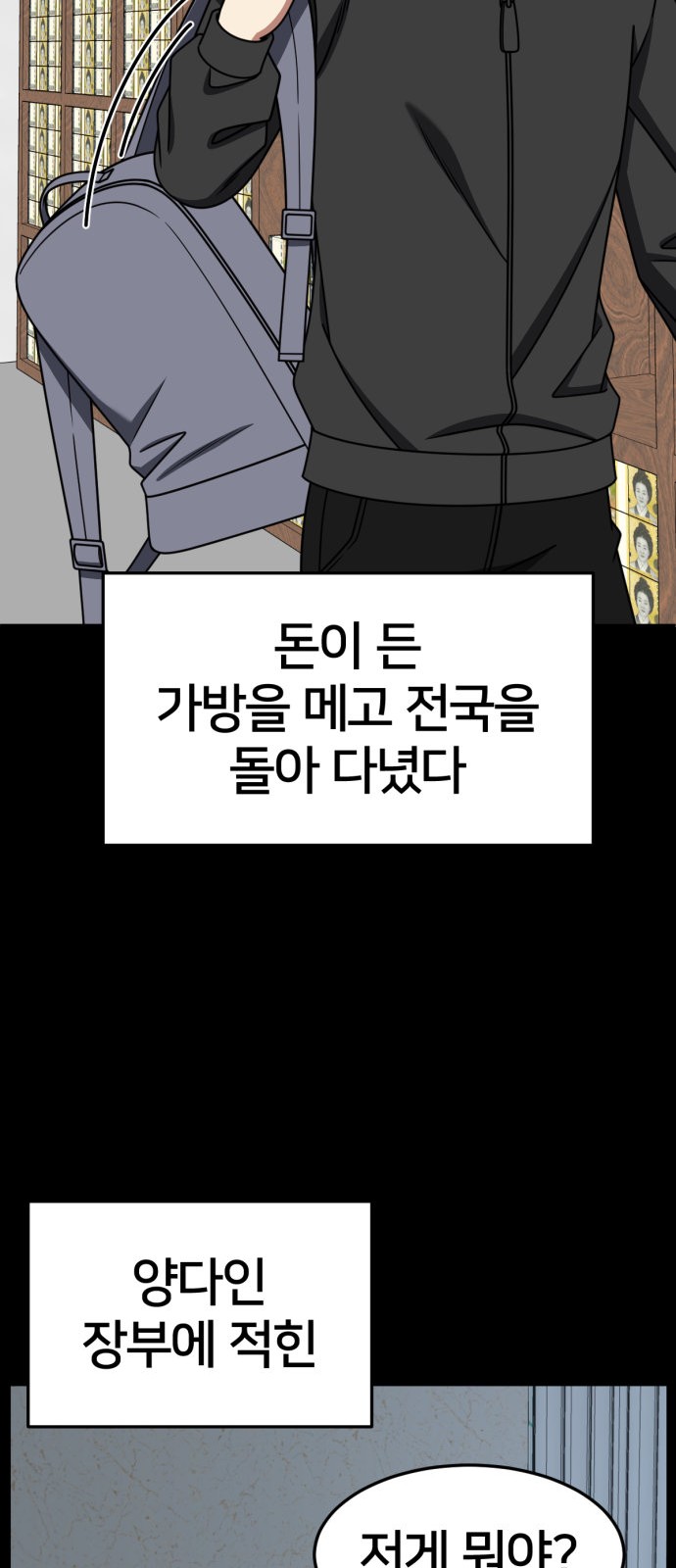 46 페이지