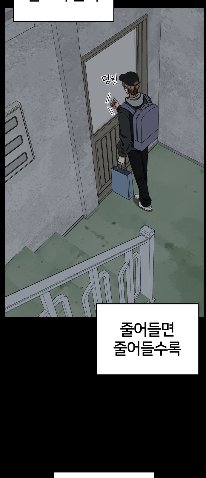 52 페이지