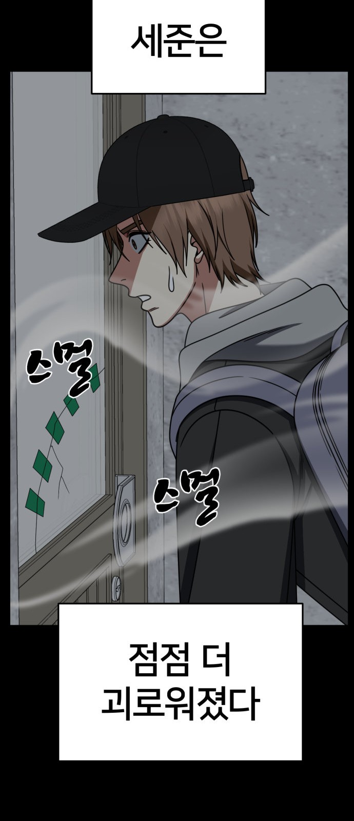 53 페이지