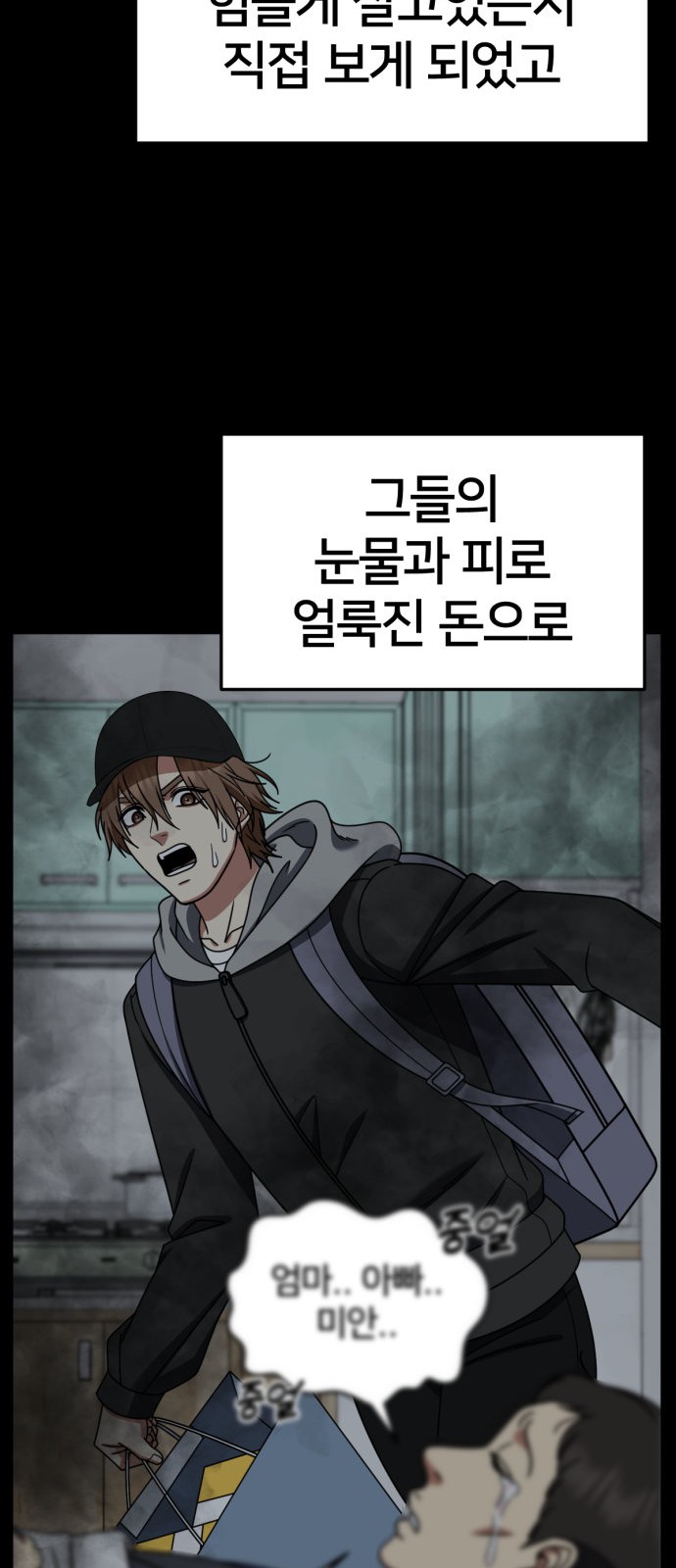 55 페이지