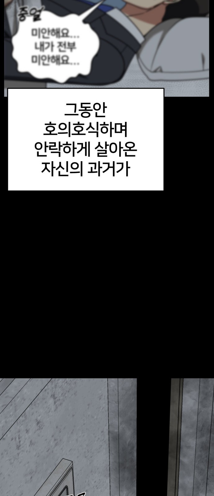 56 페이지