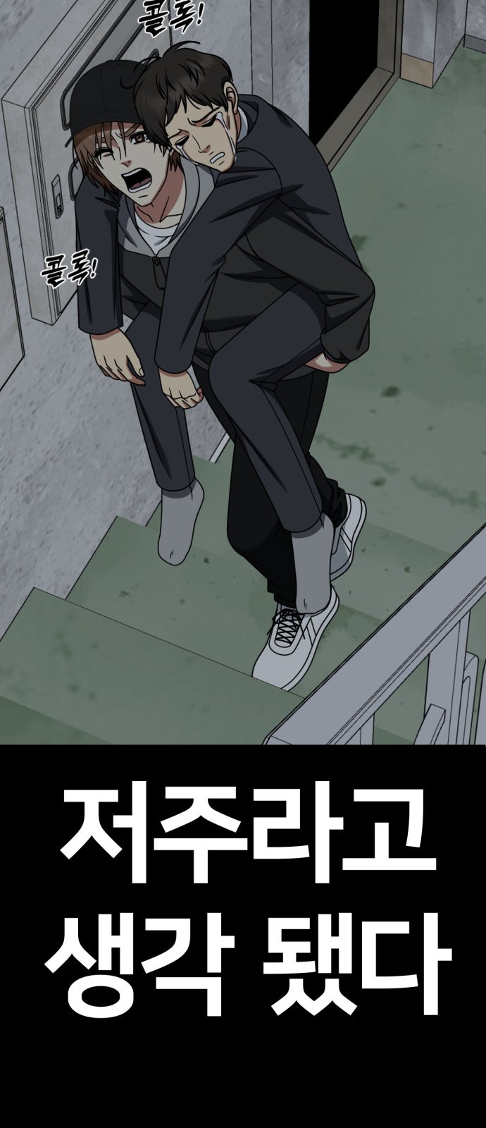 57 페이지