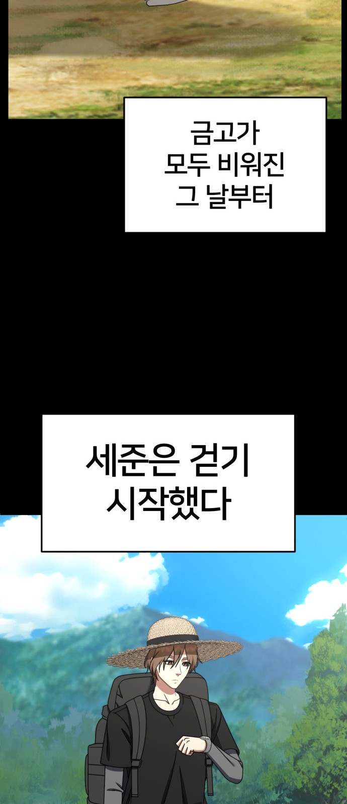 59 페이지