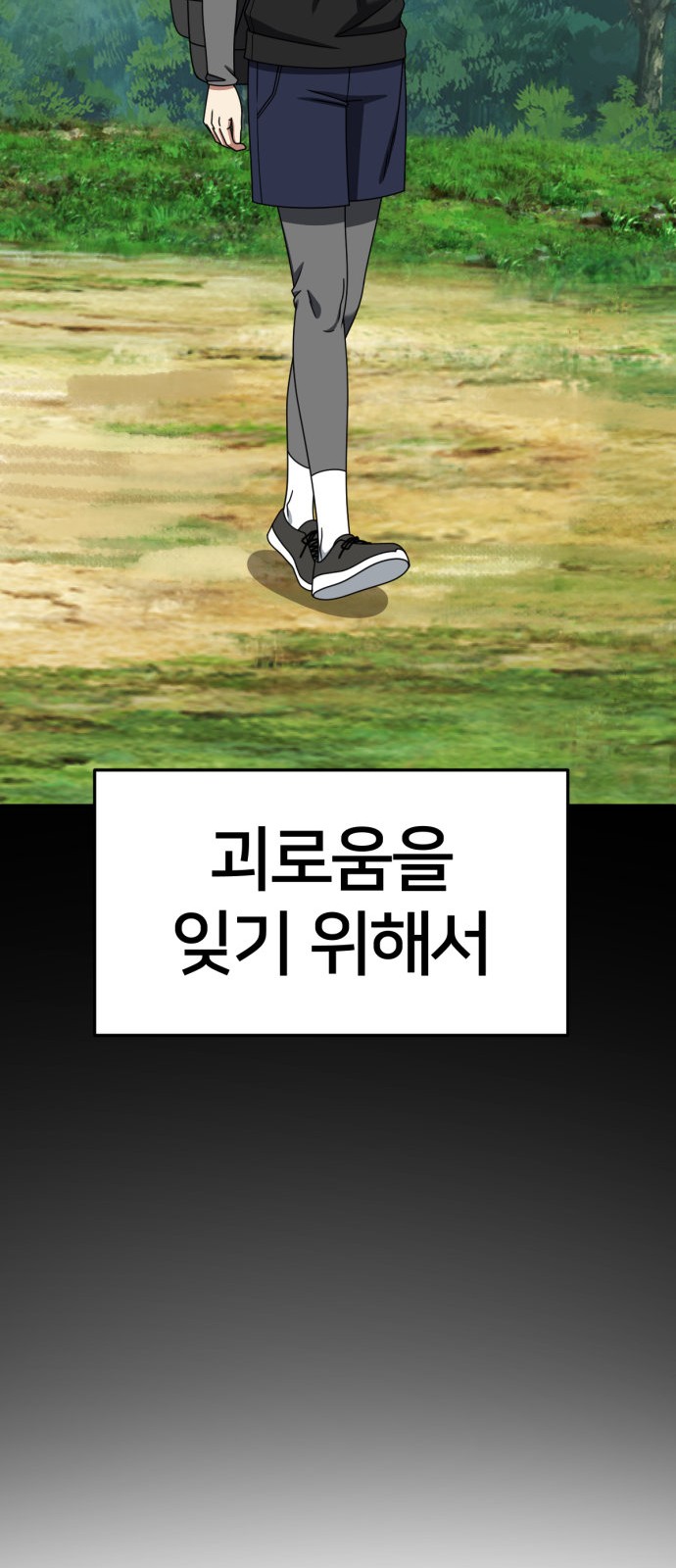 60 페이지