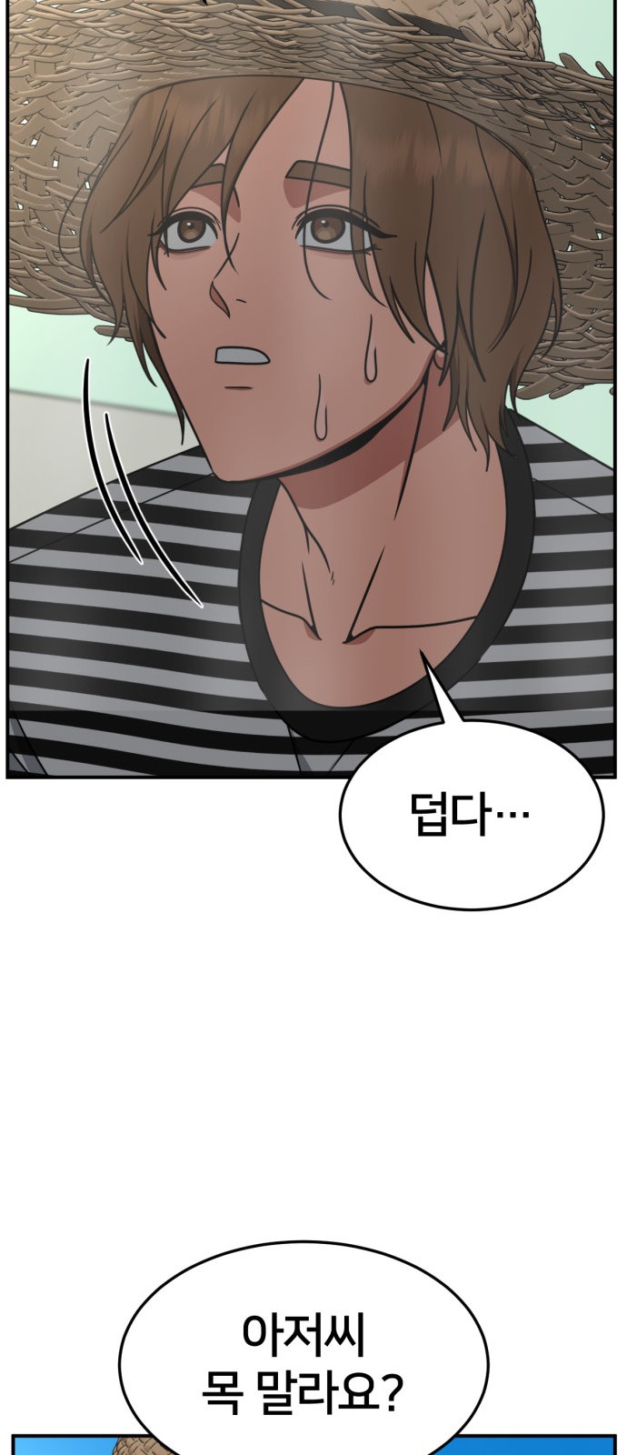 63 페이지