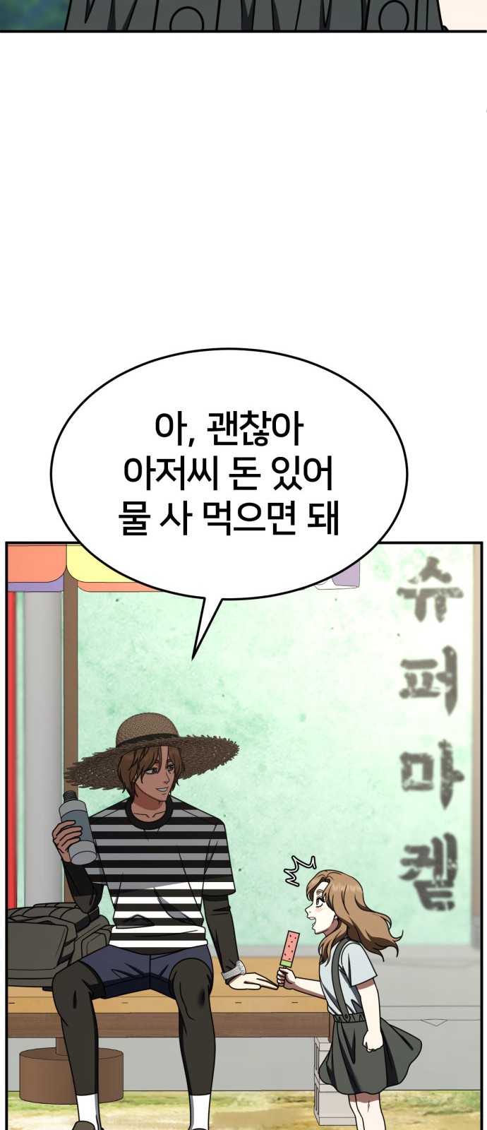 67 페이지