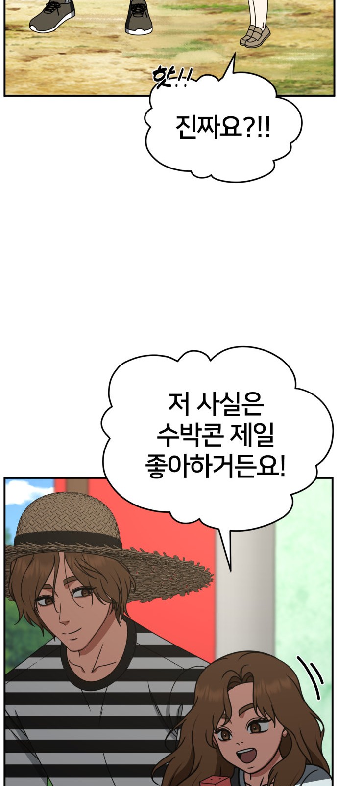 68 페이지