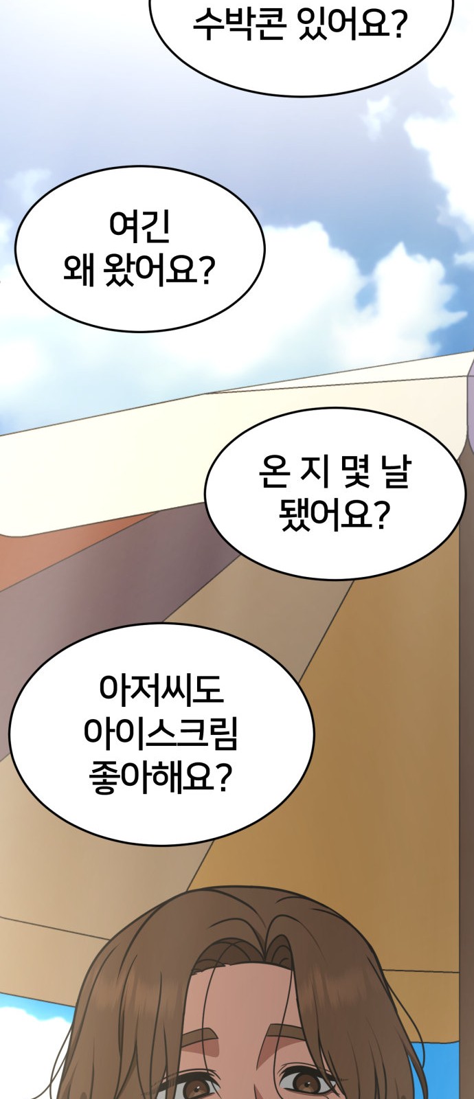 71 페이지