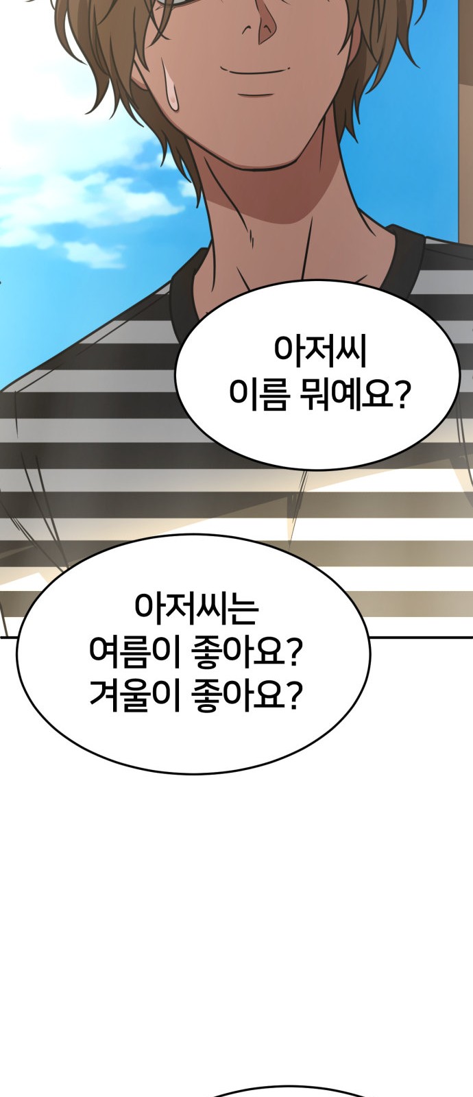 72 페이지