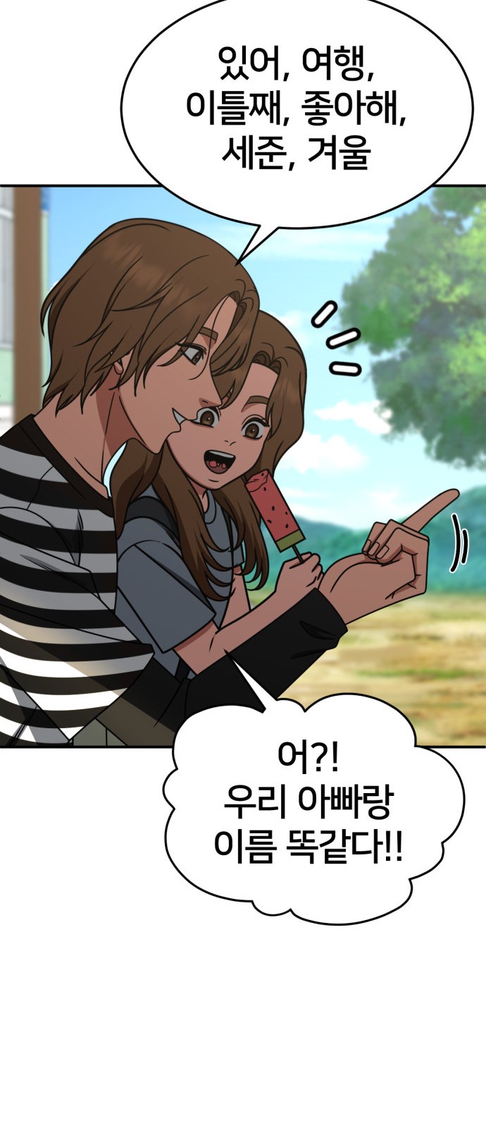 73 페이지