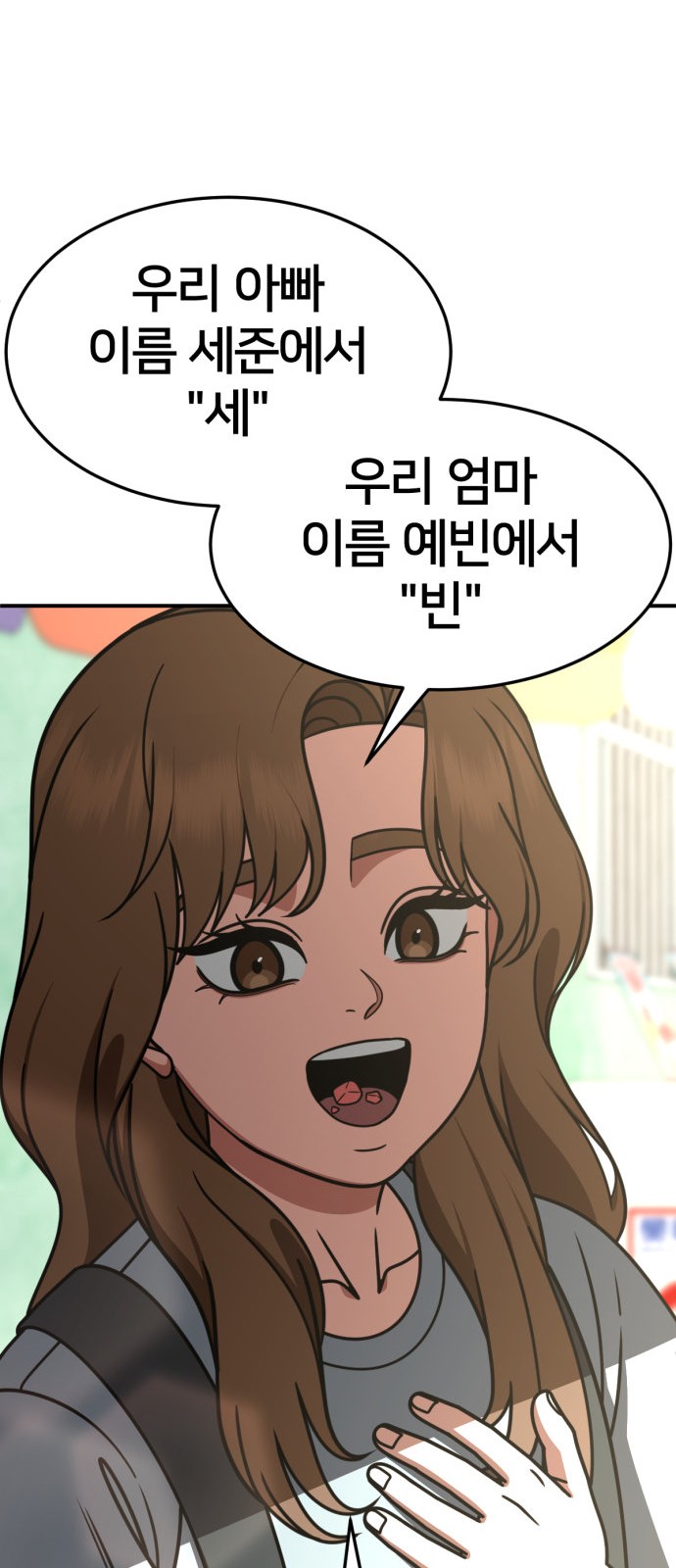 75 페이지