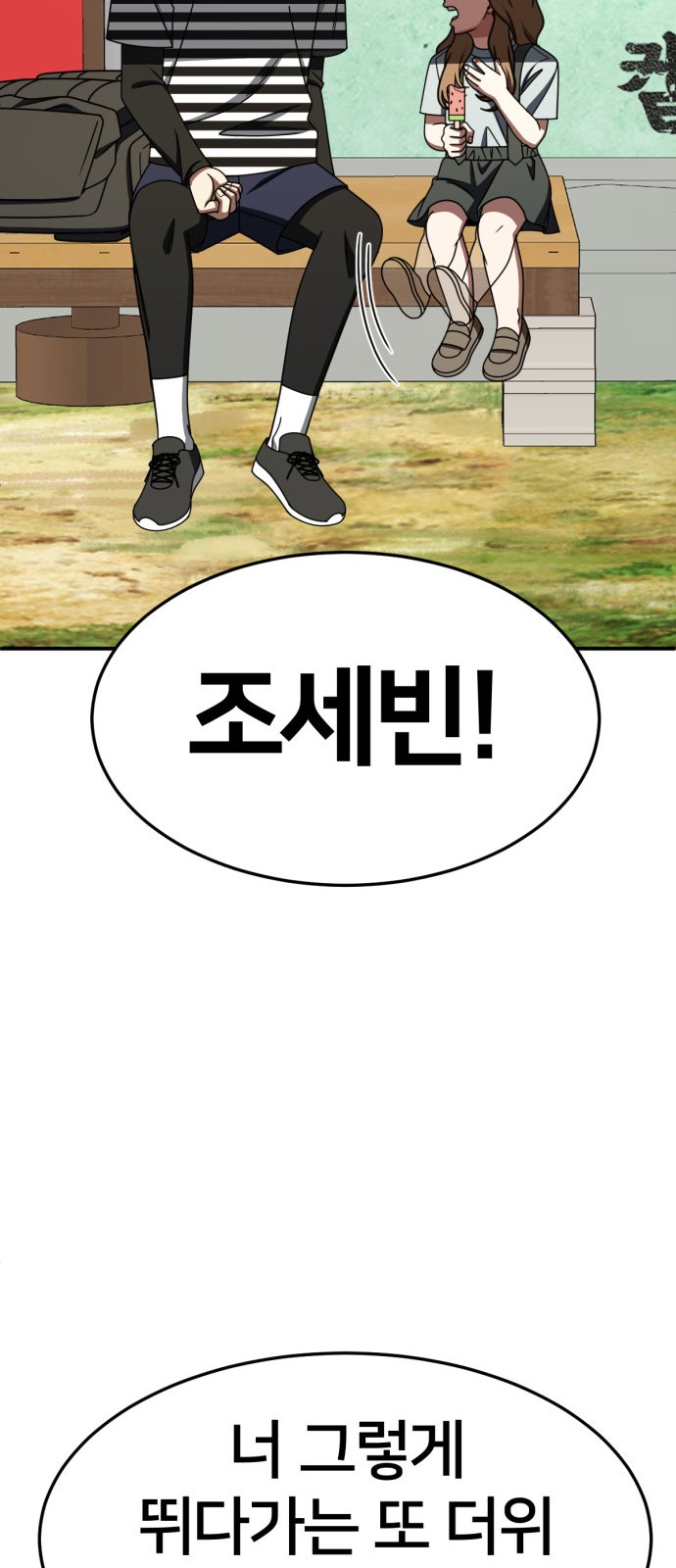 78 페이지