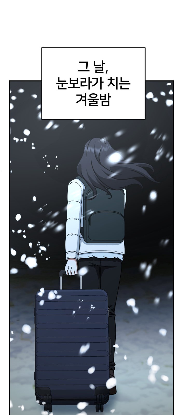 88 페이지
