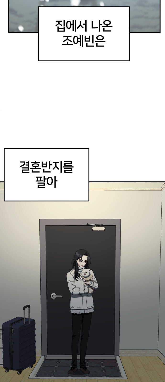89 페이지